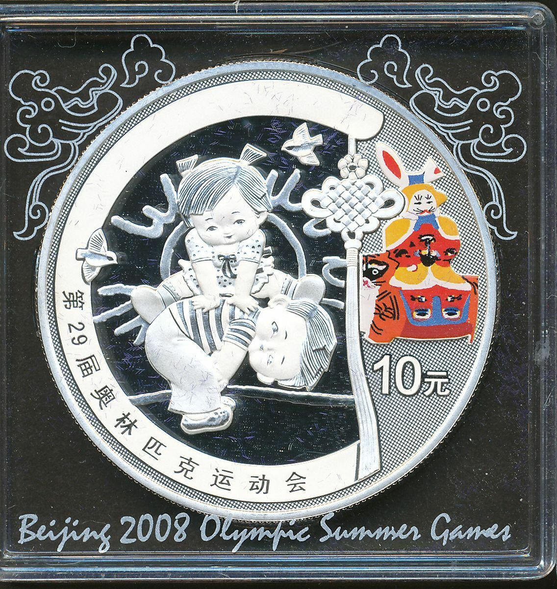 China 2008 Beijing Olympic Games 1st 4 pieces 10 Yuan 1 oz colored silver coins - Fresh Stock Dated February 2026