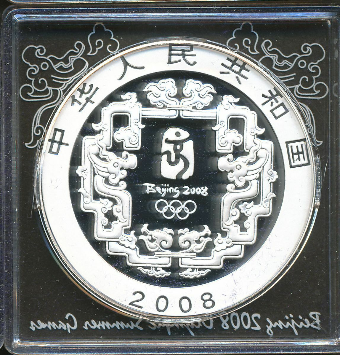 China 2008 Beijing Olympic Games 1st 4 pieces 10 Yuan 1 oz colored silver coins - Fresh Stock Dated February 2026
