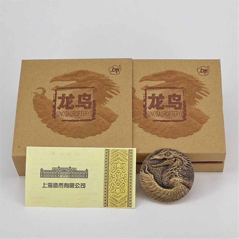 China 2016 Ancient Life Sinosauropteryx Dragon Bird Brass Medal 50mm COA - Fresh Stock Dated February 2026