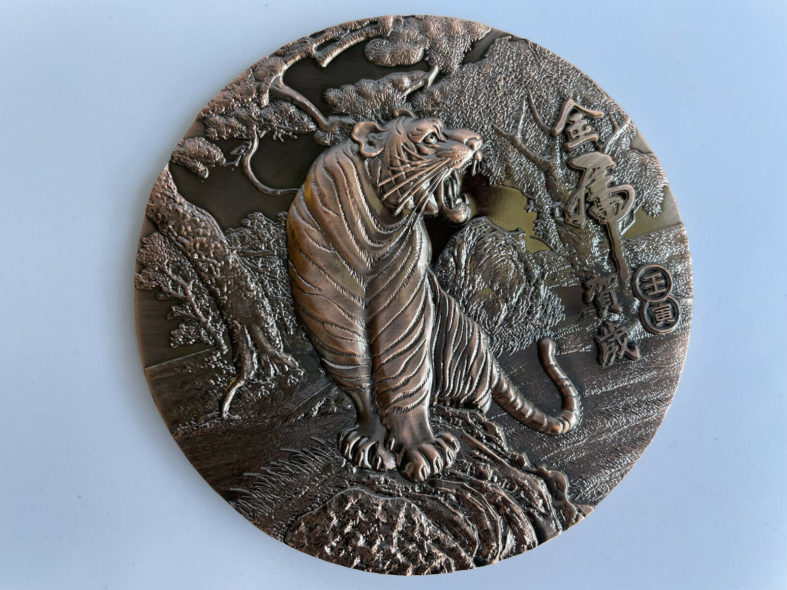 New 2022 Chinese Zodiac Red copper Medal Coin - Year of the Tiger - Fresh Stock Dated February 2026