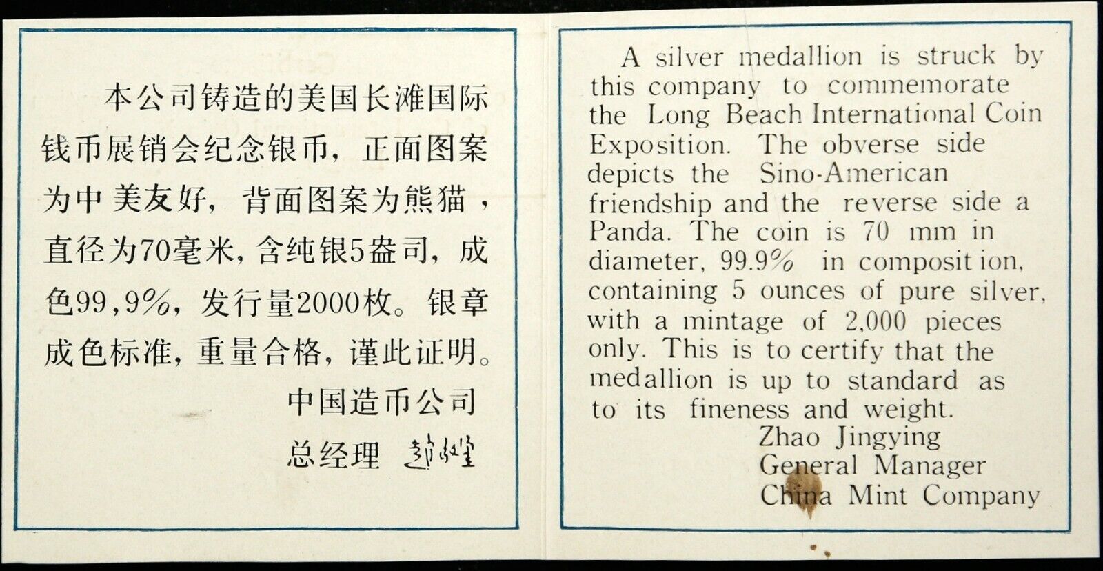 China 1987 Long Beach International Expo 5oz Silver Medal's COA and Box - Fresh Stock Dated February 2026