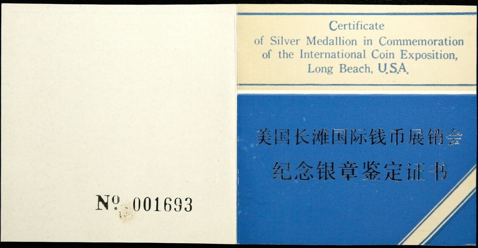 China 1987 Long Beach International Expo 5oz Silver Medal's COA and Box - Fresh Stock Dated February 2026