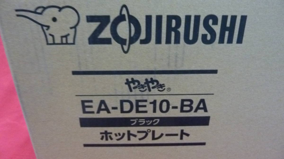 ZOJIRUSHI EA-DE10-BA [1-Plate Wide Type Hot Plate] Japan BRAND NEW! - Fresh Stock Dated February 2026