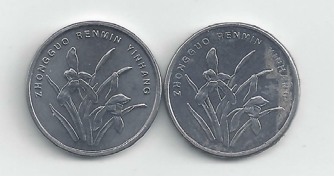 2 DIFFERENT 1 JIAO COINS.PEOPLE's REPUBLIC of CHINA DATING 2005 & 2007 - Fresh Stock Dated February 2026