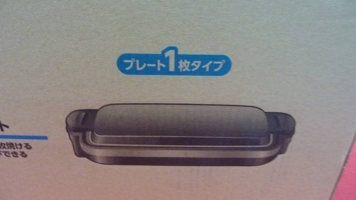 ZOJIRUSHI EA-DE10-BA [1-Plate Wide Type Hot Plate] Japan BRAND NEW! - Fresh Stock Dated February 2026