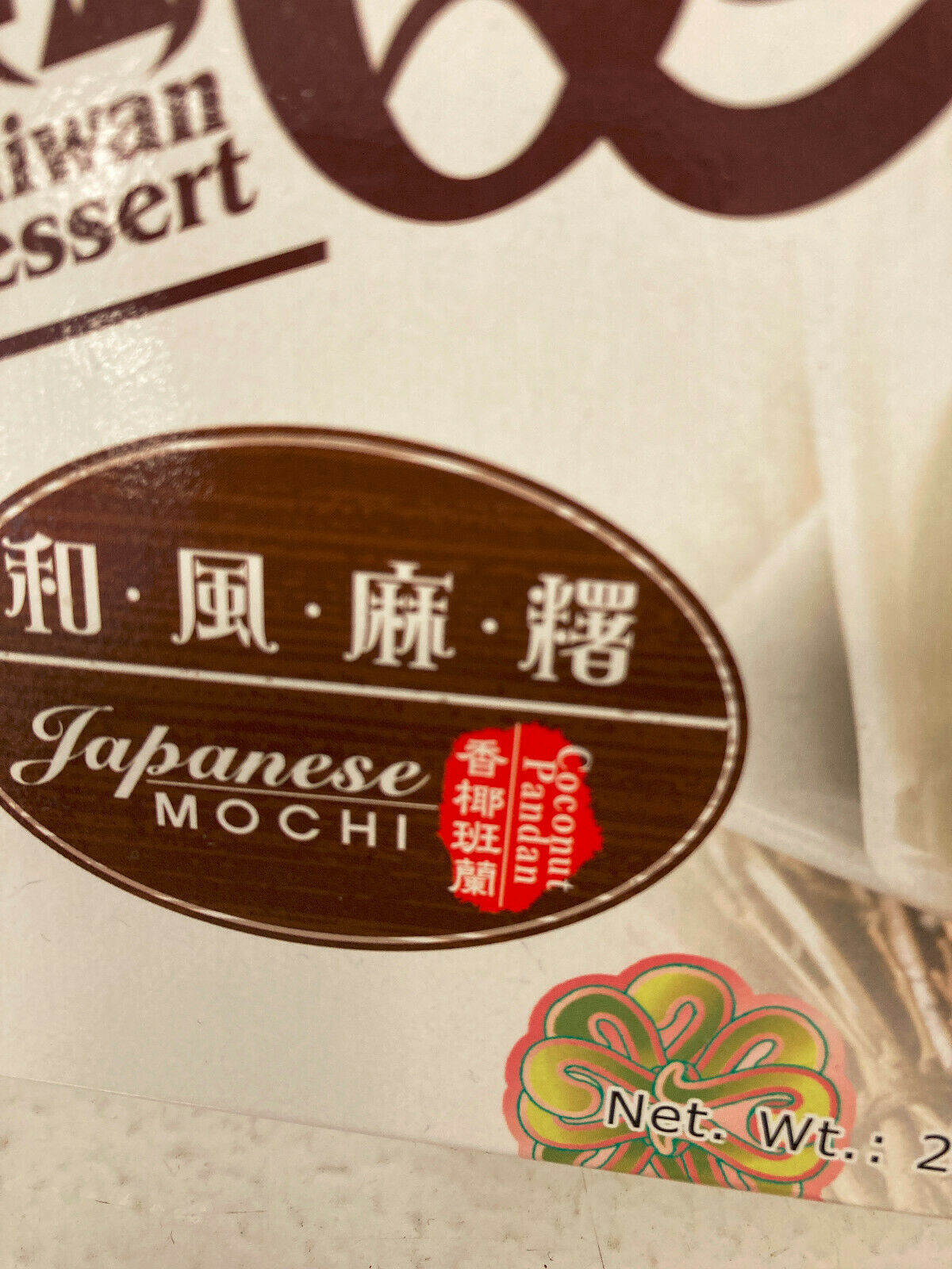 Taiwan Dessert Q Coconut Pandan Japanese Mochi 7.4 oz box - lot 2 - Fresh Stock Dated December 2025