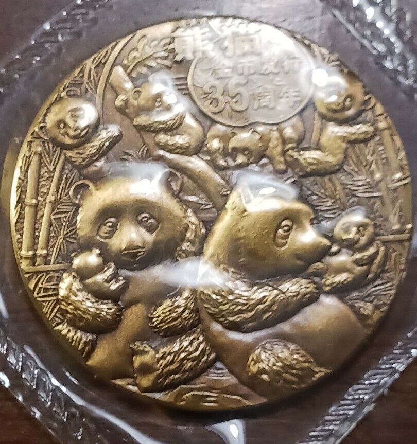 2017 China 3ps Medals (Gilded, Copper, Bronze) Gold Panda 35th Anniversary - Fresh Stock Dated February 2026