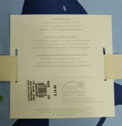 Pottery Barn Kids Organic Shark Bite Sham Standard Blue Beach New (#116) - Fresh Stock Dated December 2025