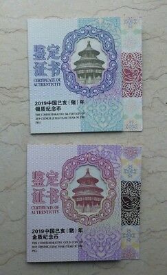 China 2019 Pig No Colorized Gold and Silver Coins Set - Fresh Stock Dated December 2025