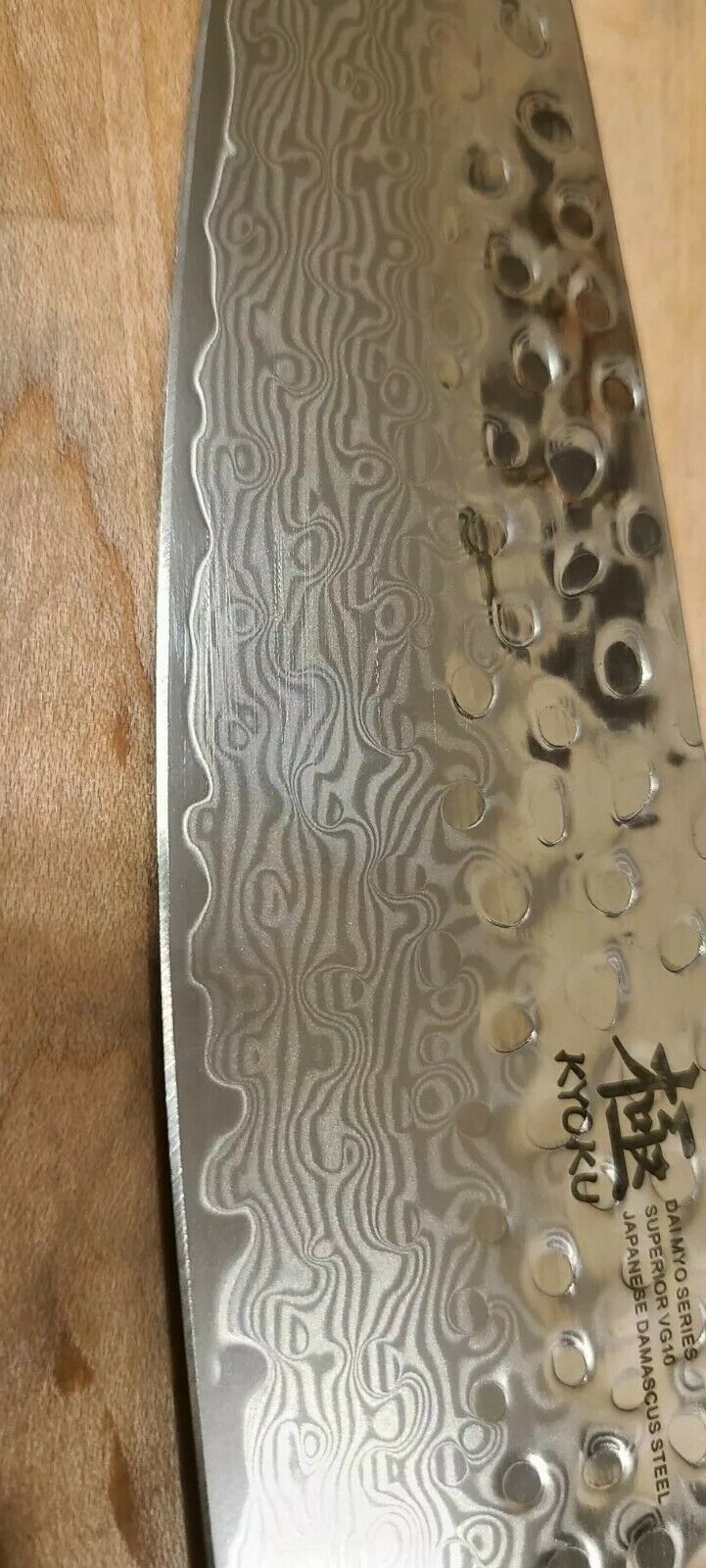 Kyoku Daimyo Series,  8 Inch Japanese Guyto Chef's Knife , Pre-Owned - Fresh Stock Dated January 2026