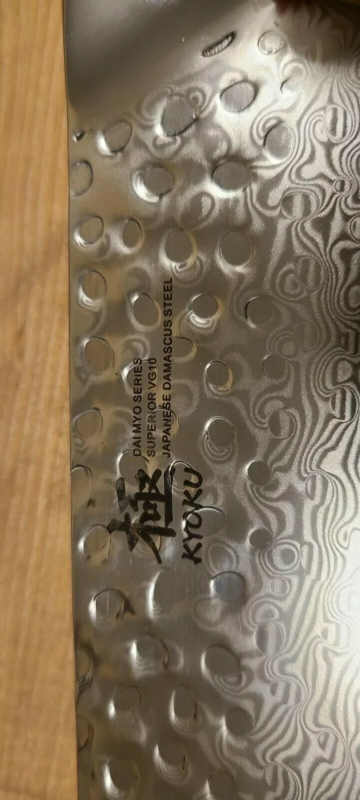 Kyoku Daimyo Series,  8 Inch Japanese Guyto Chef's Knife , Pre-Owned - Fresh Stock Dated January 2026