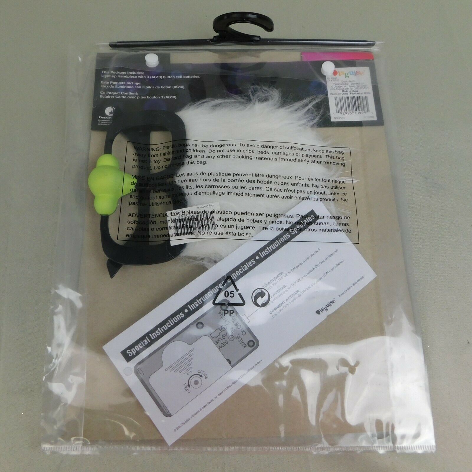 Trolls Kids Tiny Diamond Light-Up Glasses-Headpiece Costume Accessory #5760 - Fresh Stock Dated February 2026