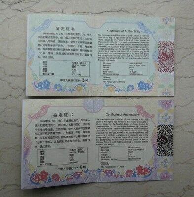 China 2019 Pig No Colorized Gold and Silver Coins Set - Fresh Stock Dated December 2025
