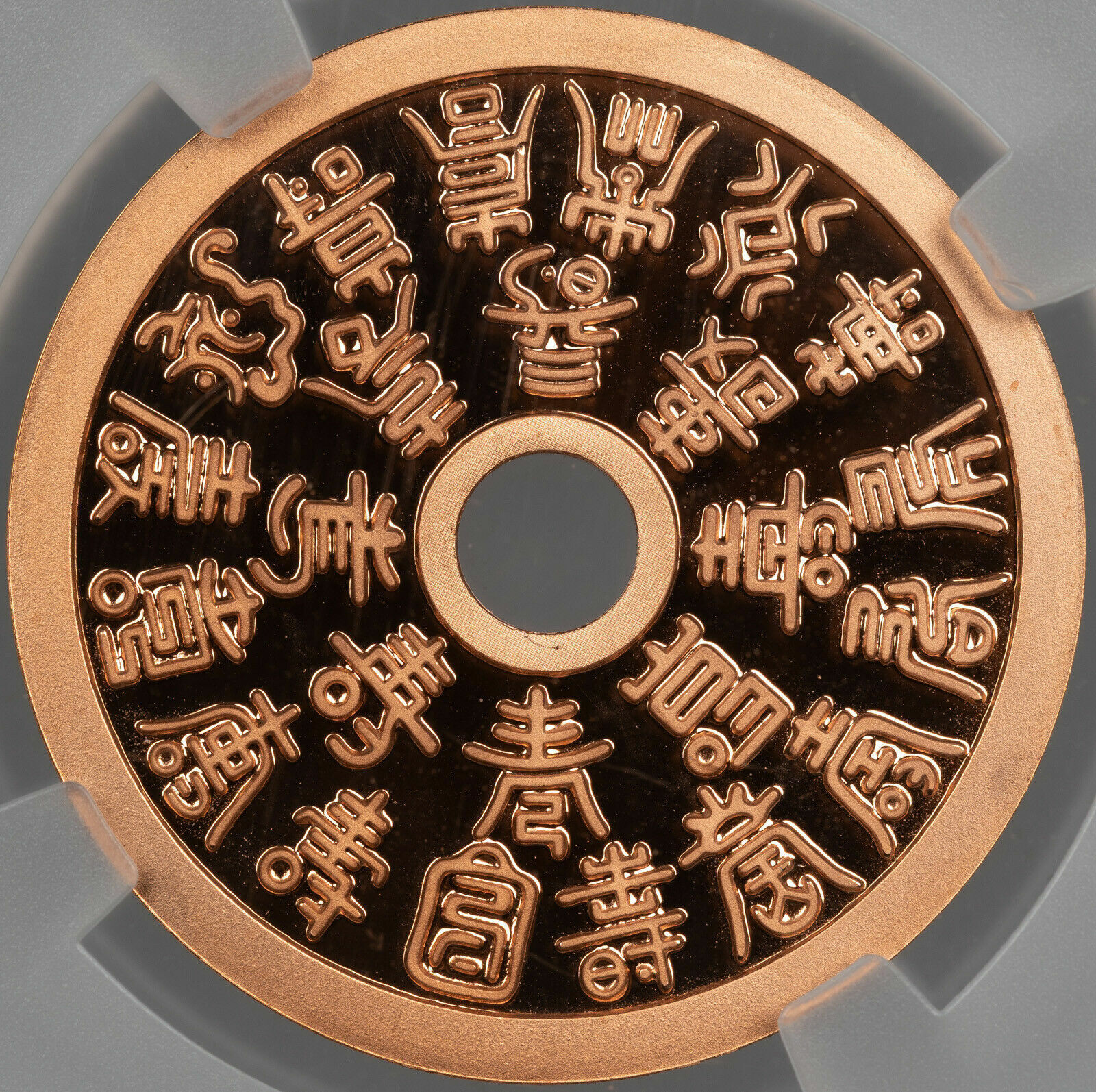 2017 CHINA 27mm COPPER 24 FU & LONGEVITY NGC PF70 RD ULTRA CAM FINEST KNOWN - Fresh Stock Dated February 2026