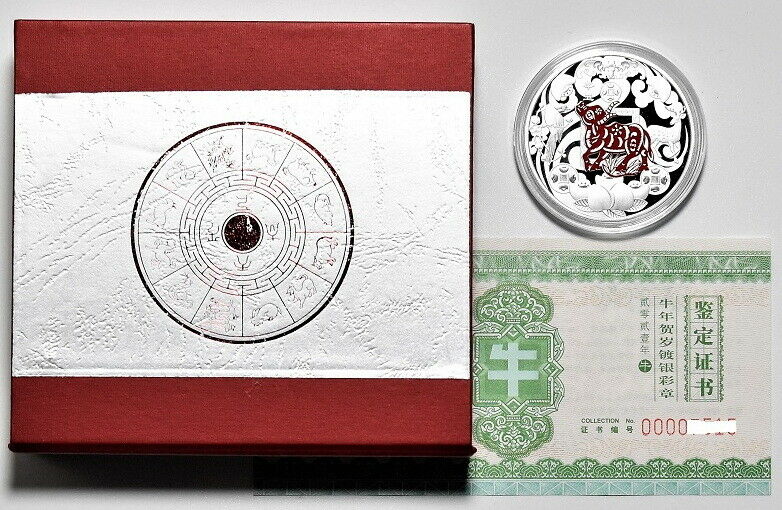 China 2021 Shenyang Lunar Ox Zodiac Silvered Copper Medal 40mm COA - Fresh Stock Dated February 2026