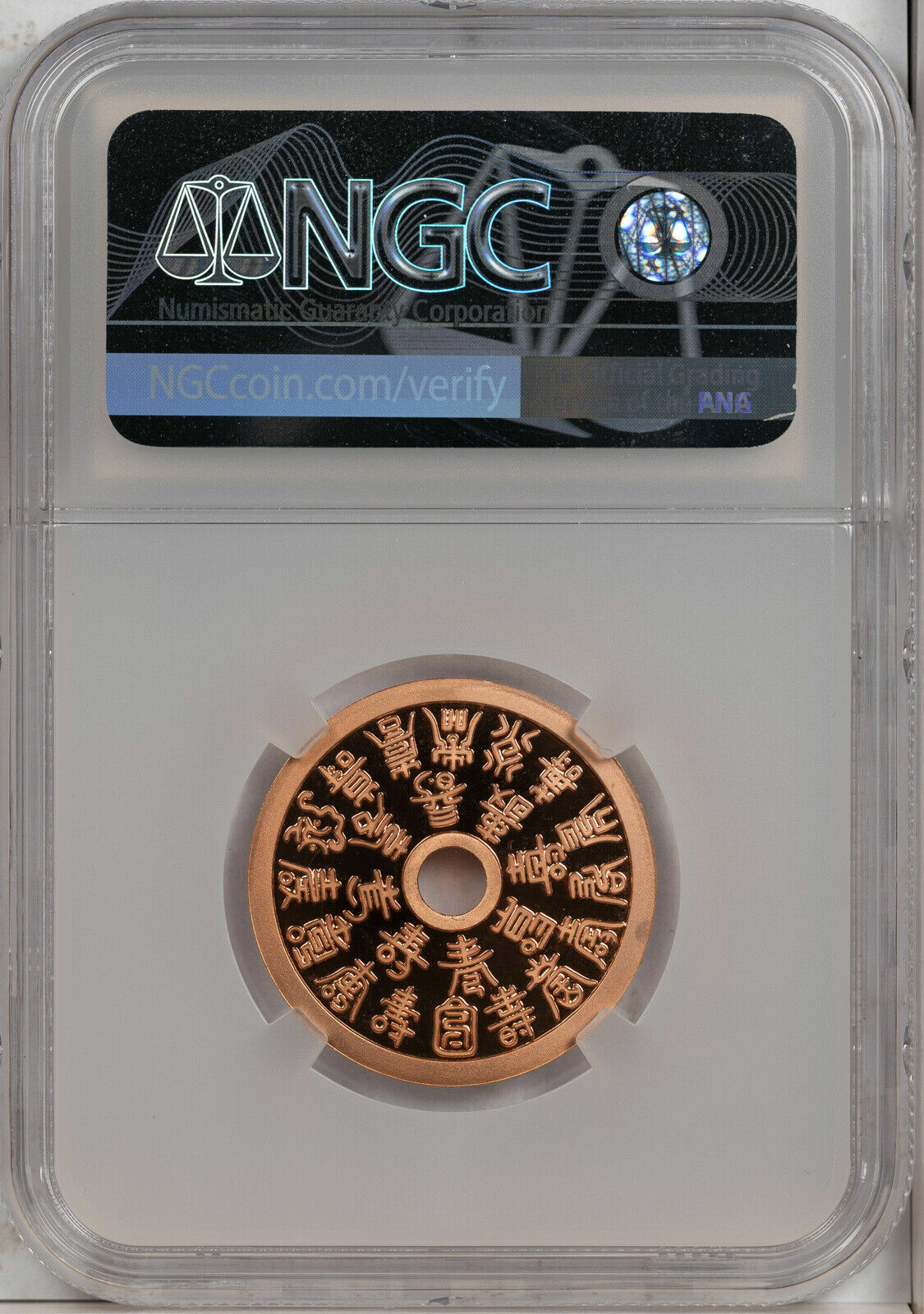 2017 CHINA 27mm COPPER 24 FU & LONGEVITY NGC PF70 RD ULTRA CAM FINEST KNOWN - Fresh Stock Dated February 2026