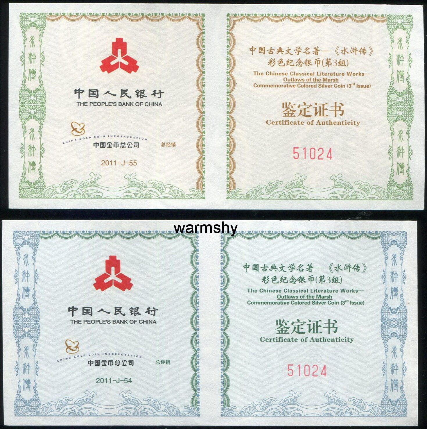 China 2011 Classical Literary Works outlaws of Marsh Colour Silver Coins 2x1oz - Fresh Stock Dated February 2026