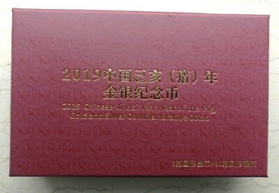 China 2019 Pig No Colorized Gold and Silver Coins Set - Fresh Stock Dated December 2025
