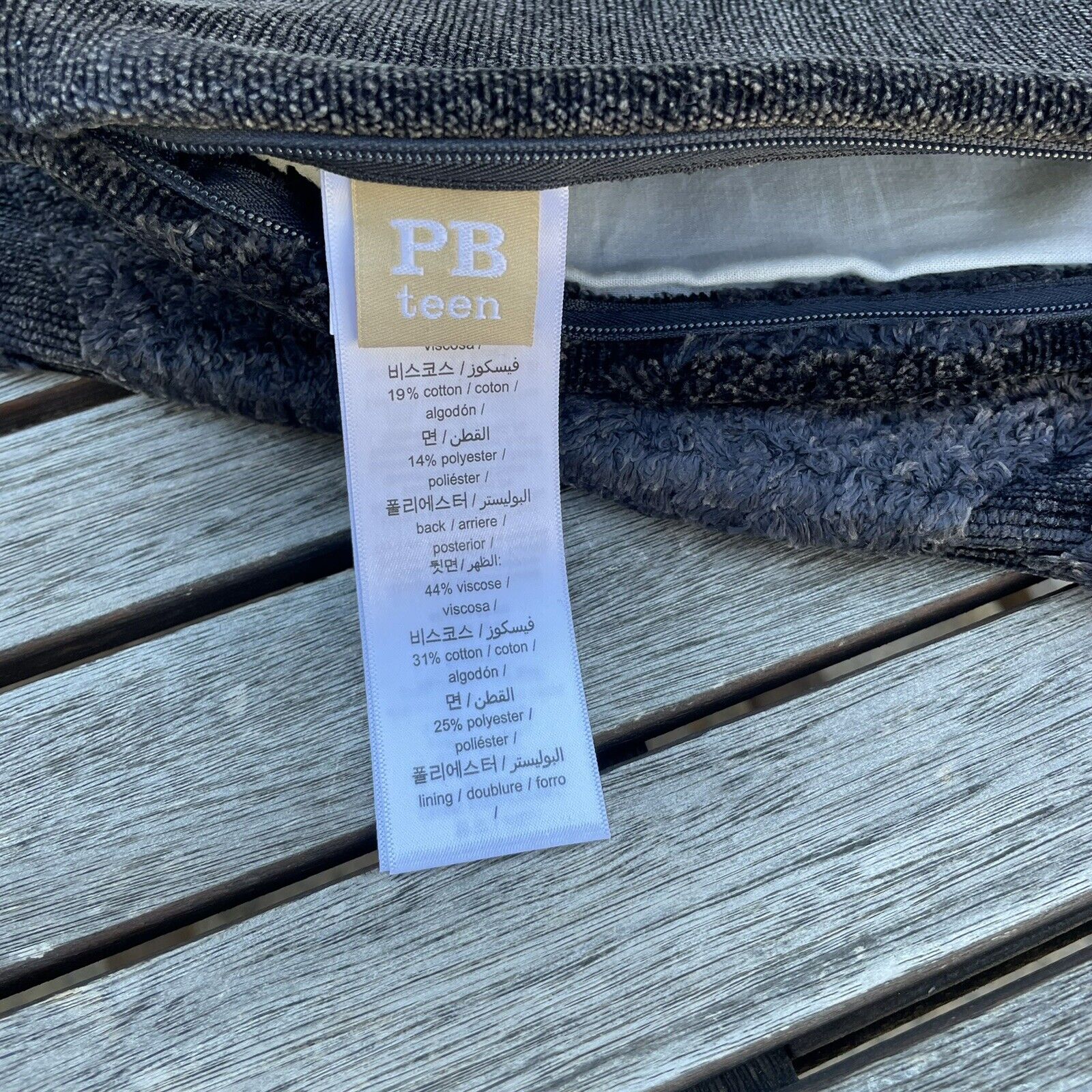 Pottery Barn Teen Shaggy Chenille Pillow Cover Vintage Dark Ebony 18” NWOT - Fresh Stock Dated February 2026