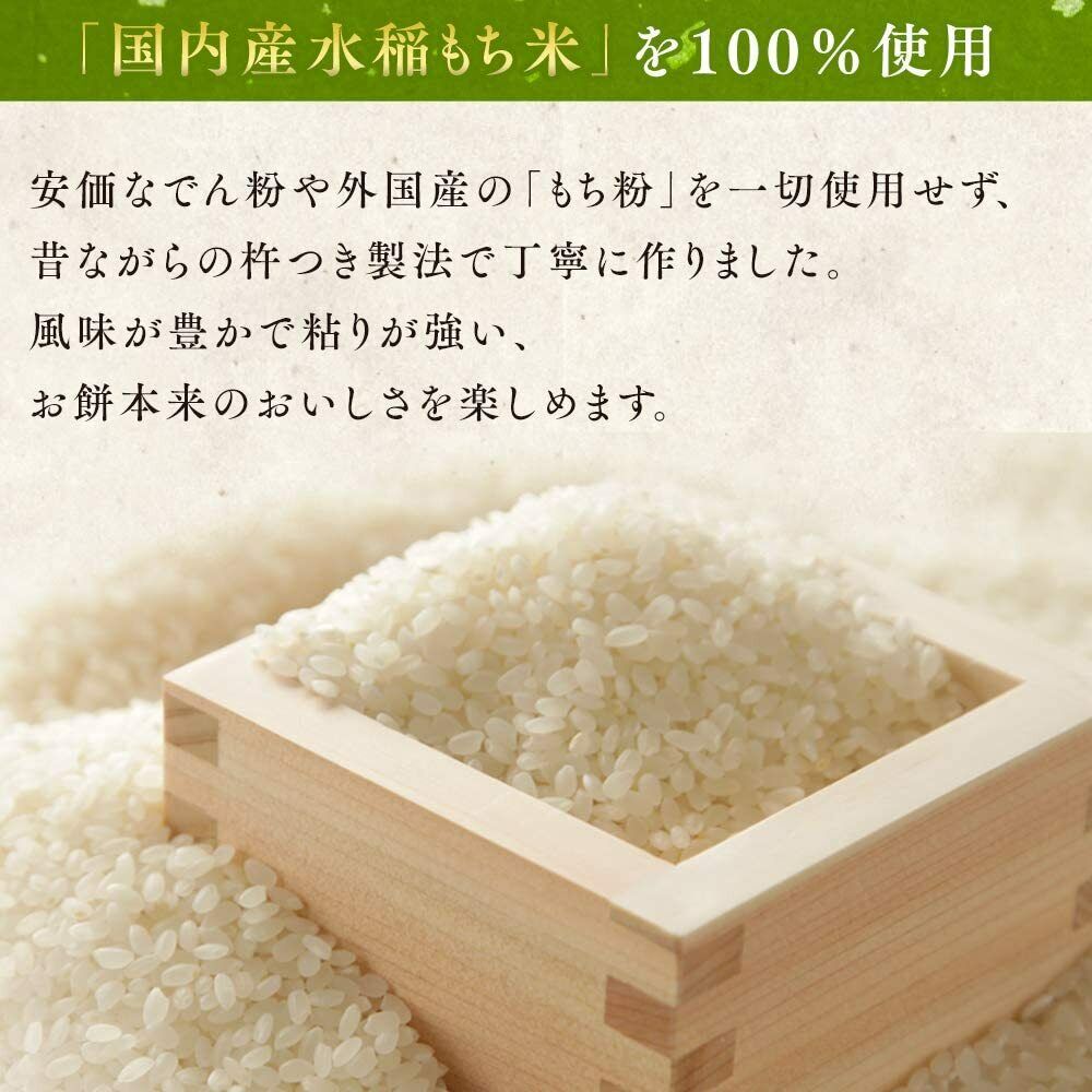 Iris Foods Kirimochi Niigata Uonuma Kogane Mochi 500g - Fresh Stock Dated February 2026