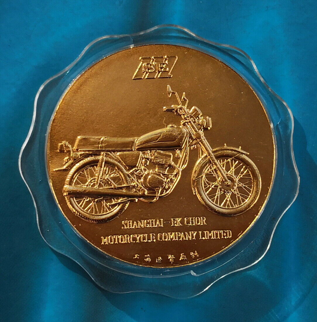 1995 China gilt-brass medal Shanghai-EK Chor Motorcycle Create happiness - Fresh Stock Dated February 2026