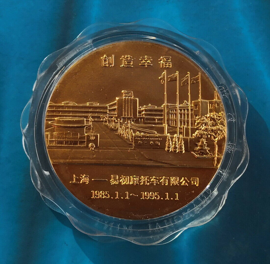 1995 China gilt-brass medal Shanghai-EK Chor Motorcycle Create happiness - Fresh Stock Dated February 2026