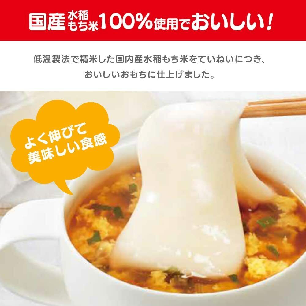Iris Foods Mochi Mochi Soup 5 Types (Total of 10) - Fresh Stock Dated February 2026