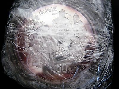 YIN YANG COLLECTION CHINA COINS OF INVENTION AND DISCOVERY  350 SETS    no panda - Fresh Stock Dated February 2026