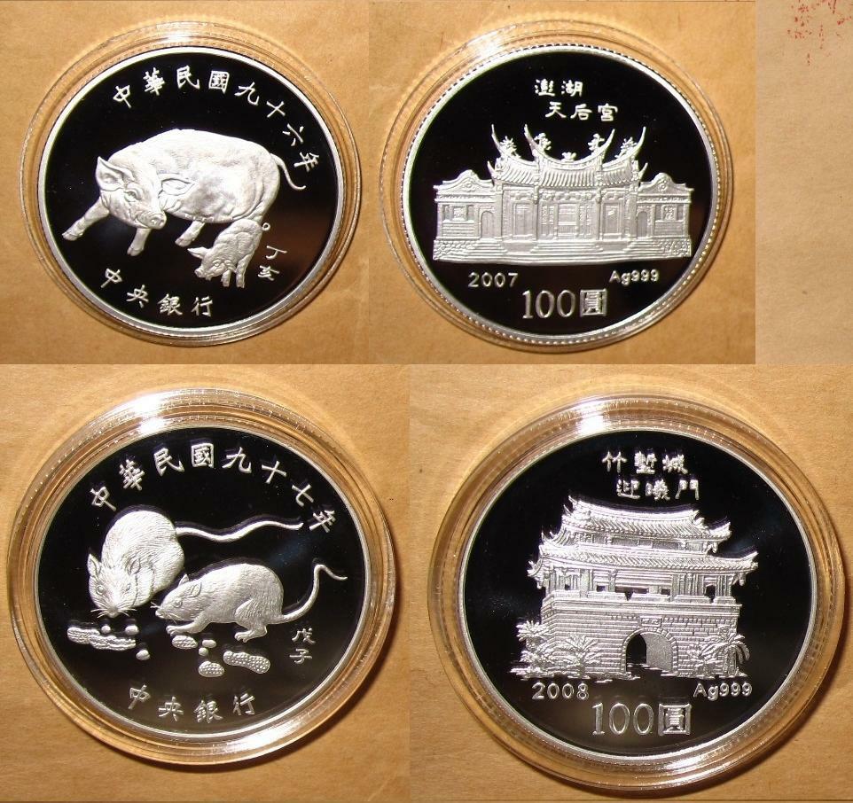 2005 ~ 2011 Taiwan $ 100D Yr. ROOSTER ~ RABBIT LUNAR Animals EACH  silver coin - Fresh Stock Dated February 2026