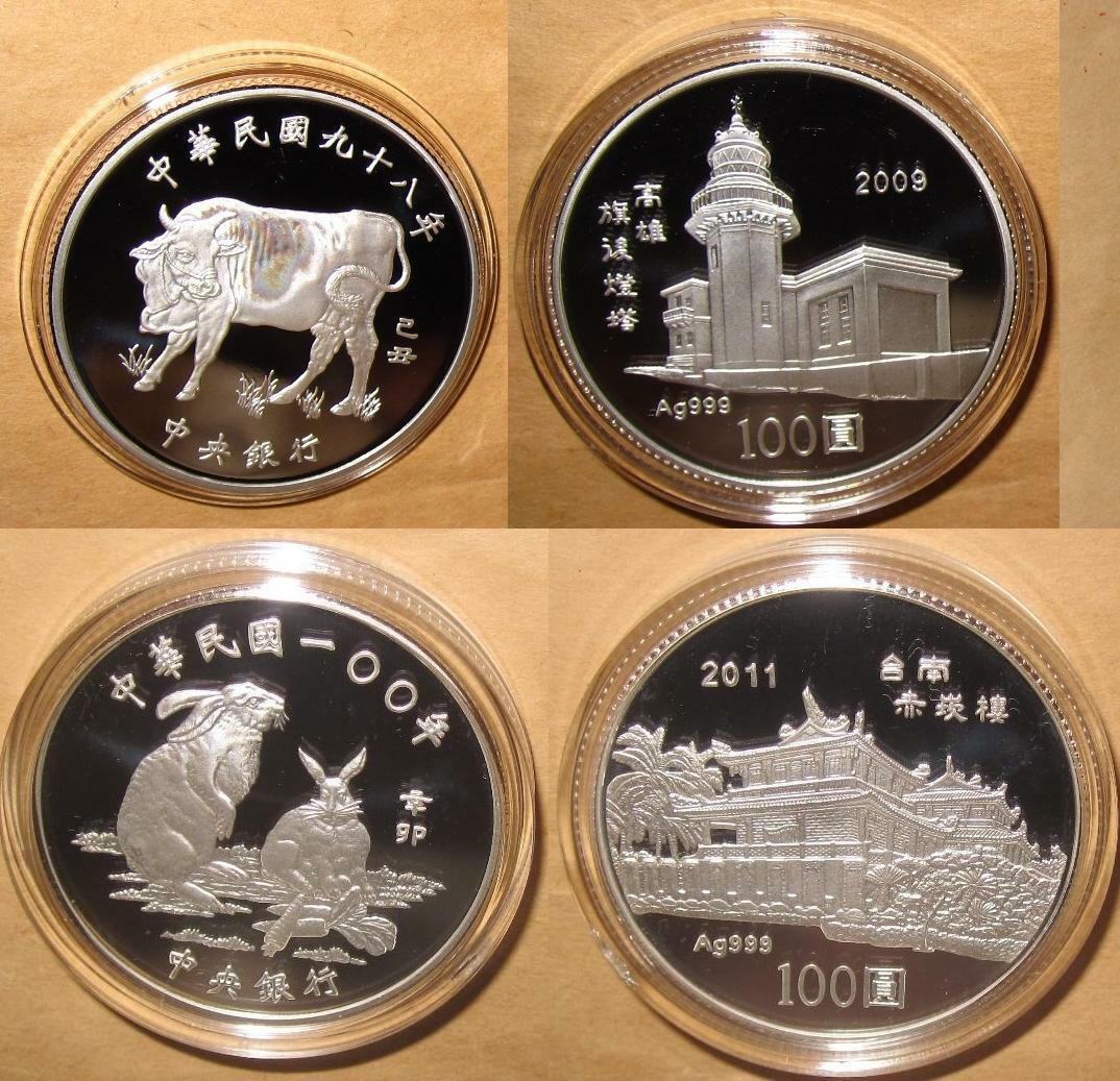 2005 ~ 2011 Taiwan $ 100D Yr. ROOSTER ~ RABBIT LUNAR Animals EACH  silver coin - Fresh Stock Dated February 2026