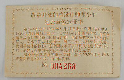 China 1995 1 Oz Silver PROOF Medal Deng Xiaoping -Reform & Open Designer +COA - Fresh Stock Dated February 2026