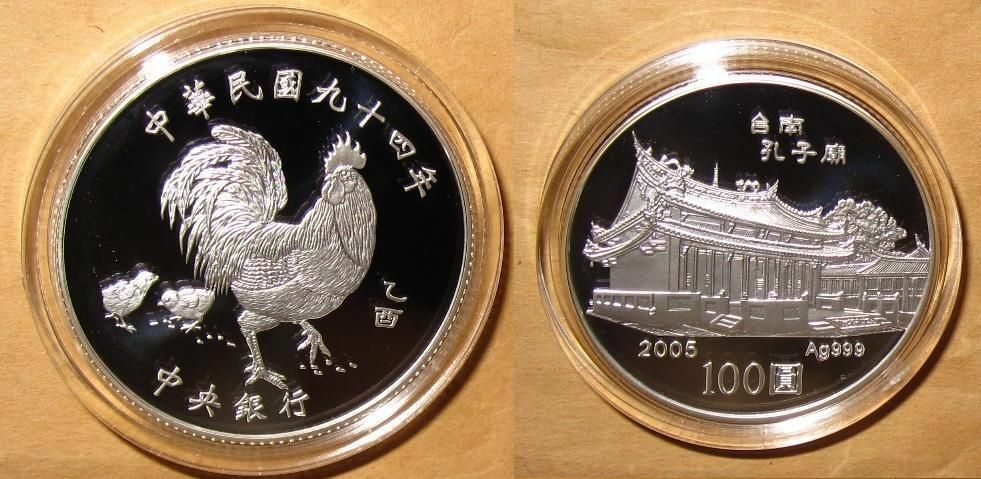 2005 ~ 2011 Taiwan $ 100D Yr. ROOSTER ~ RABBIT LUNAR Animals EACH  silver coin - Fresh Stock Dated February 2026