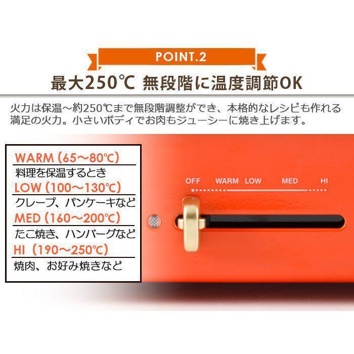 BRUNO Miffy Compact Hot Plate BOE087-BRR AC100 1200W New FedEx - Fresh Stock Dated February 2026