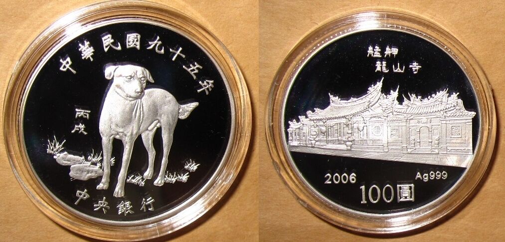 2005 ~ 2011 Taiwan $ 100D Yr. ROOSTER ~ RABBIT LUNAR Animals EACH  silver coin - Fresh Stock Dated February 2026