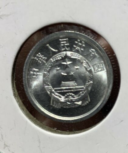 1975 CHINA ONE FEN GEM - Fresh Stock Dated February 2026