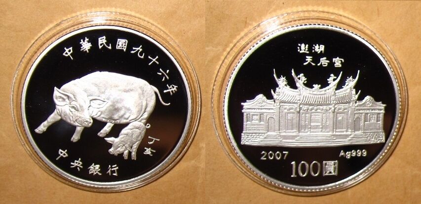 2005 ~ 2011 Taiwan $ 100D Yr. ROOSTER ~ RABBIT LUNAR Animals EACH  silver coin - Fresh Stock Dated February 2026