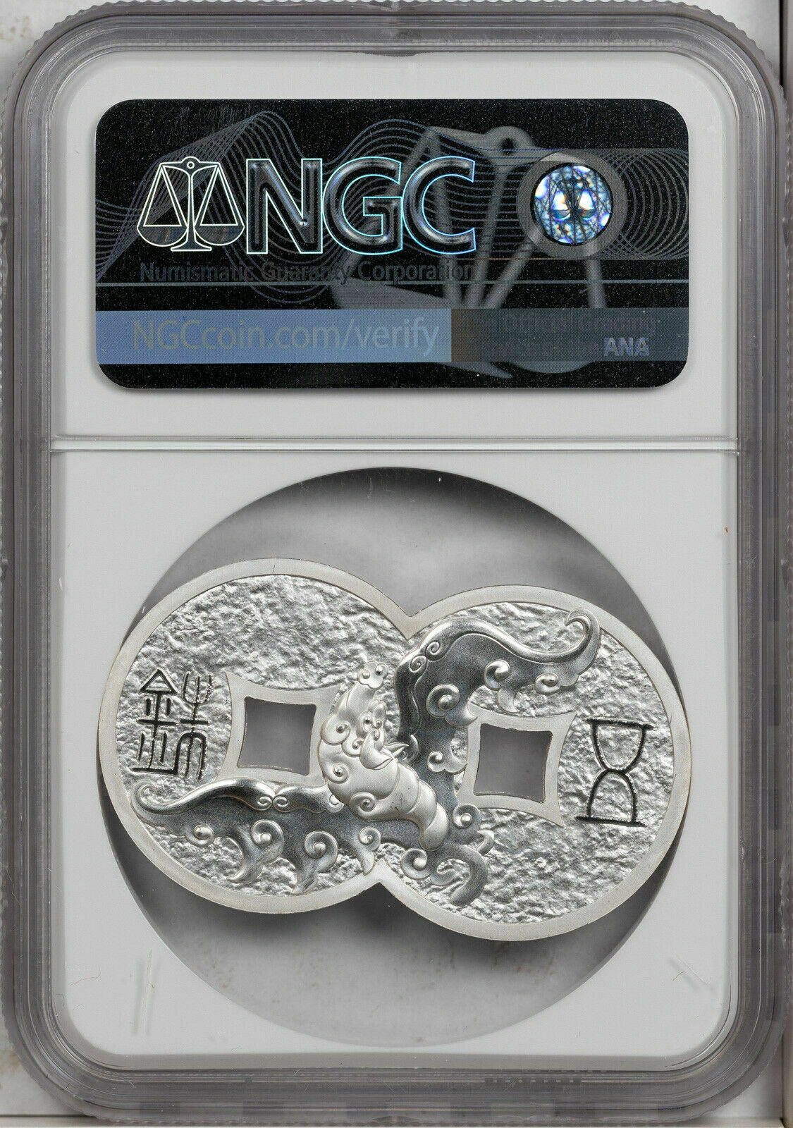 2020 CHINA COPPER DRAGON & PHOENIX SILVERED NGC PF70 ULTRA CAM FINEST KNOWN - Fresh Stock Dated February 2026