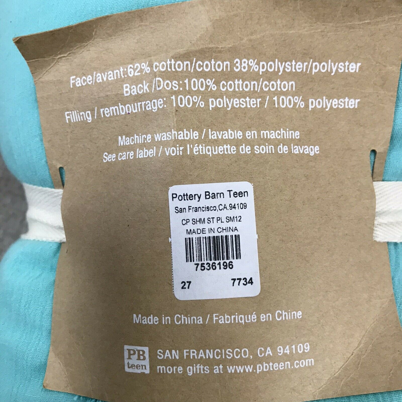 Pottery Barn Teen Crinkle Puff Standard Pillow Sham Pillowcase Pale Seafoam - Fresh Stock Dated January 2026