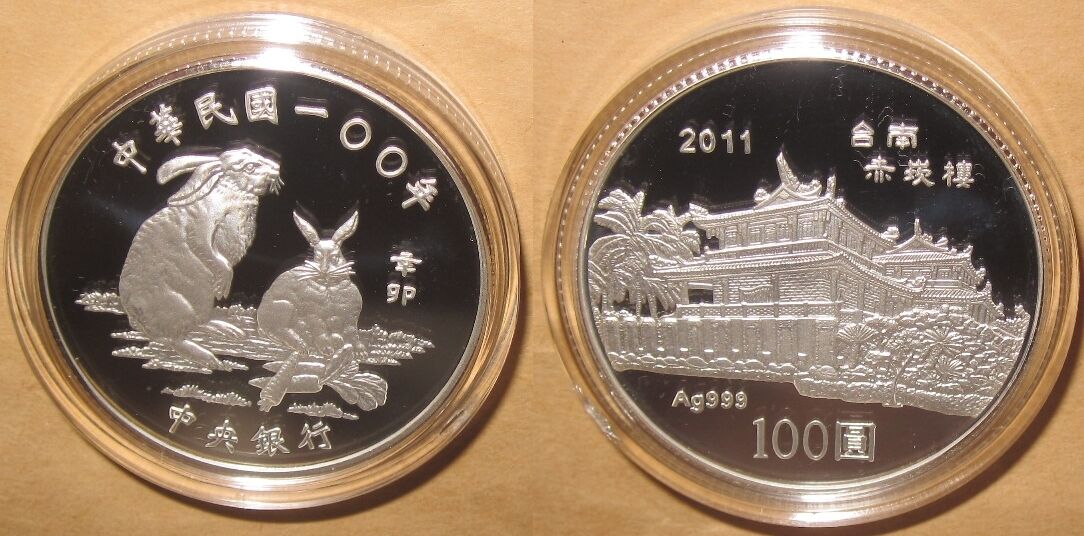 2005 ~ 2011 Taiwan $ 100D Yr. ROOSTER ~ RABBIT LUNAR Animals EACH  silver coin - Fresh Stock Dated February 2026