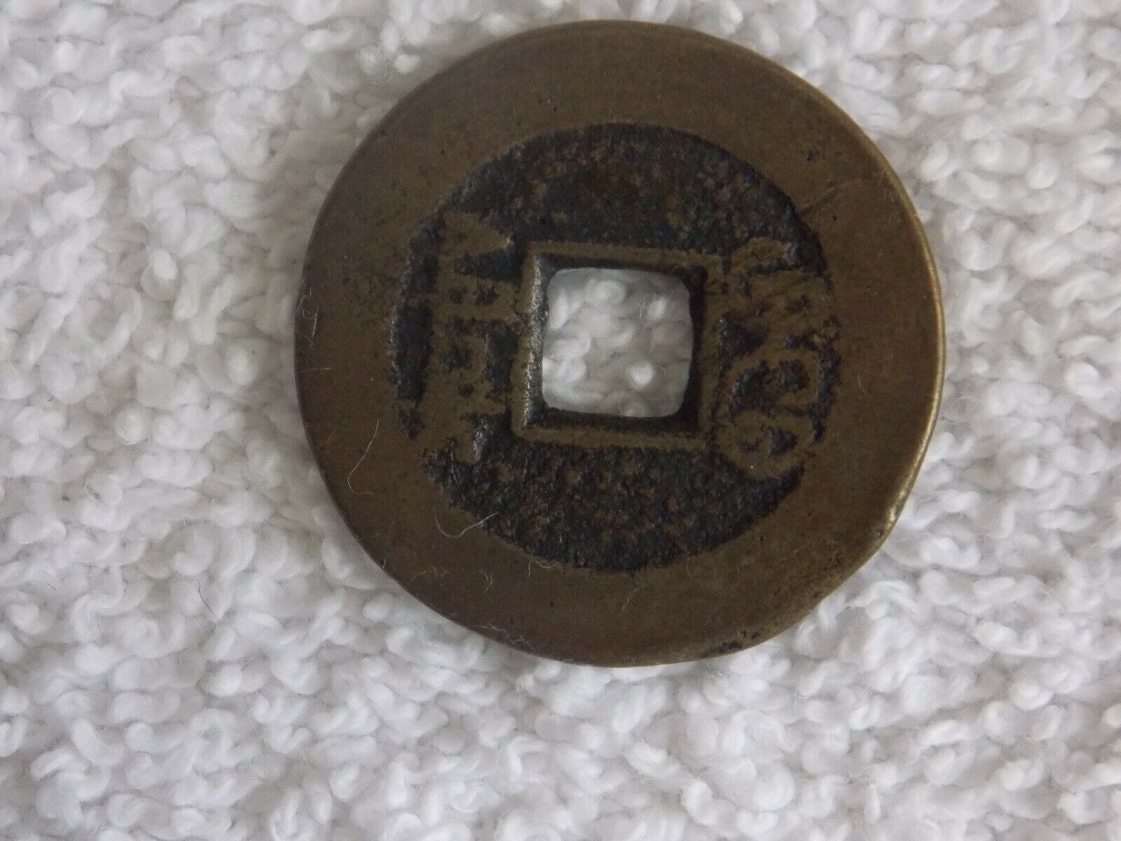 Chinese coins - Fresh Stock Dated February 2026