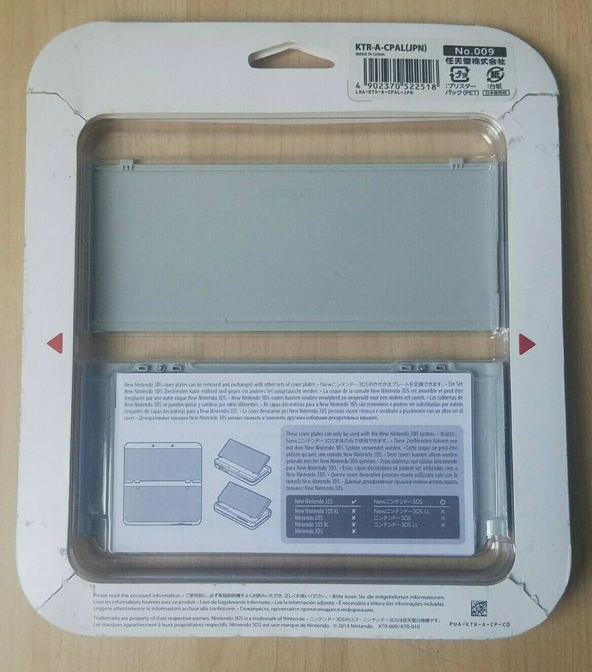 New 3DS Kisekae Cover Plates No.055 The Legend of Zelda - Fresh Stock Dated December 2025