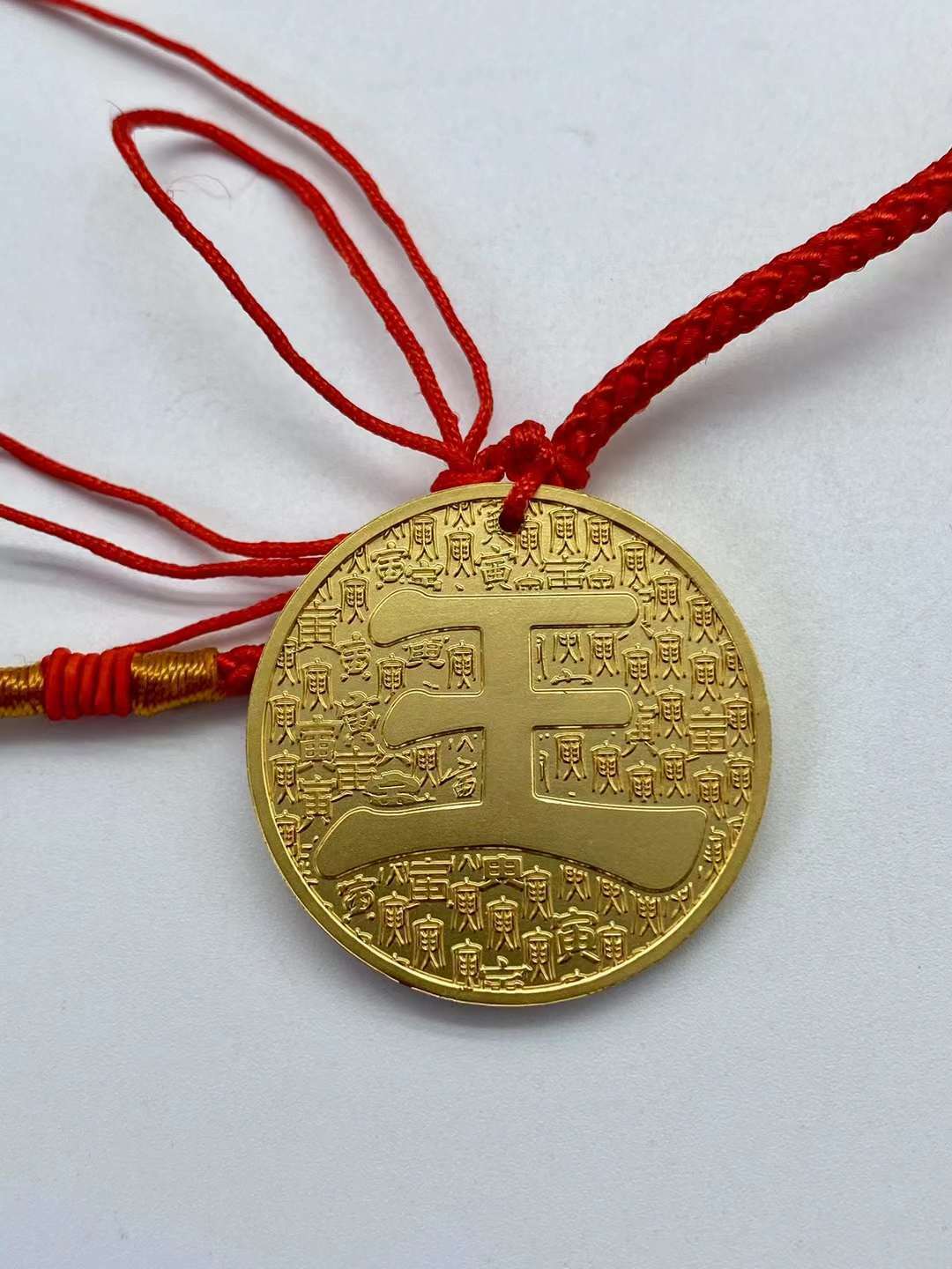 China 30mm Gilt Brass Medal / Pendant - Tiger - Fresh Stock Dated February 2026