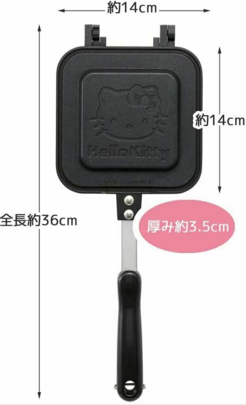 HELLO KITTY Hot Sand Maker Direct Fire Aluminum ALHOS1-A - Fresh Stock Dated February 2026