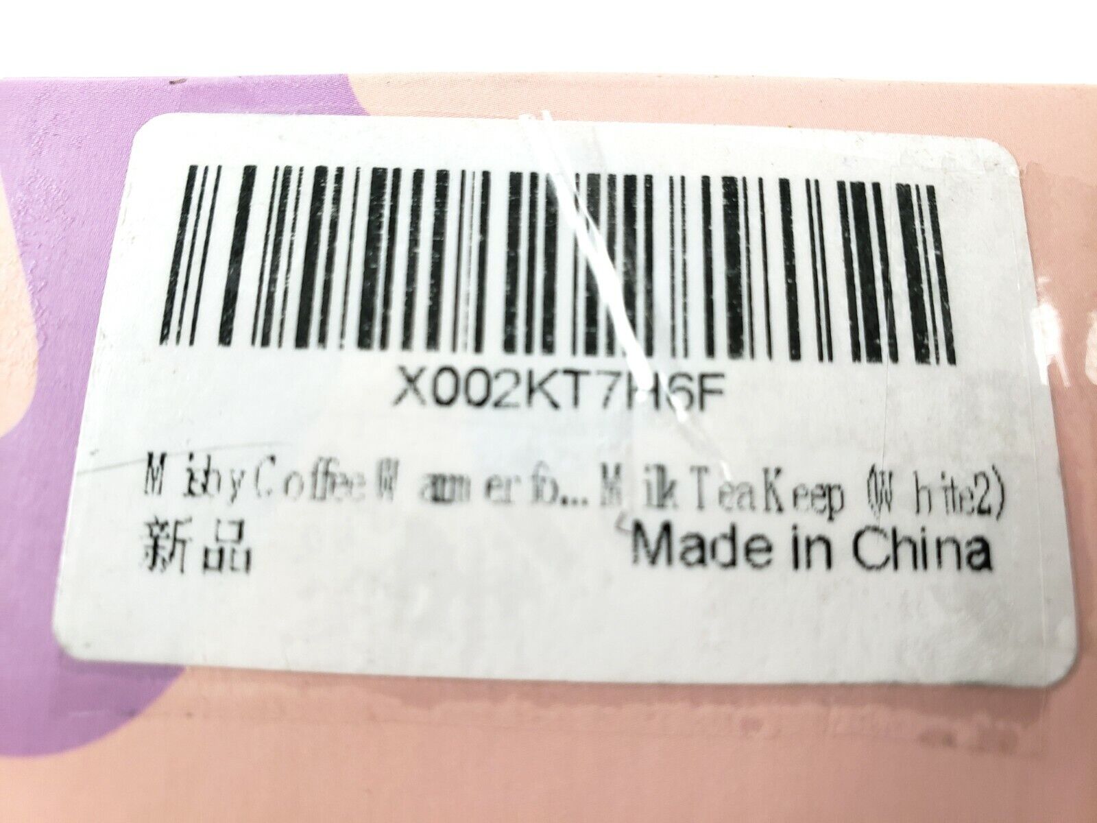 Coffee Cup Warmer Auto On/Off with Weight of Cup Misby W1-A - Fresh Stock Dated February 2026