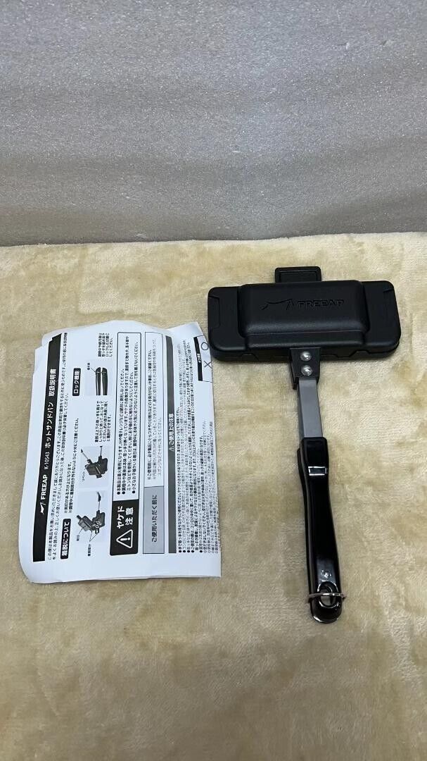 Park Lane Hot Sand sandwich maker K-10543 - Fresh Stock Dated February 2026