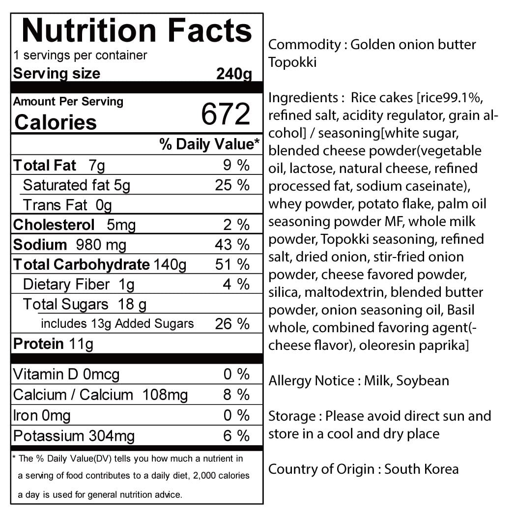 Yopokki Onion Butter Tteokbokki Pack I Korean Topokki Instant Retort Rice Cake ( - Fresh Stock Dated February 2026