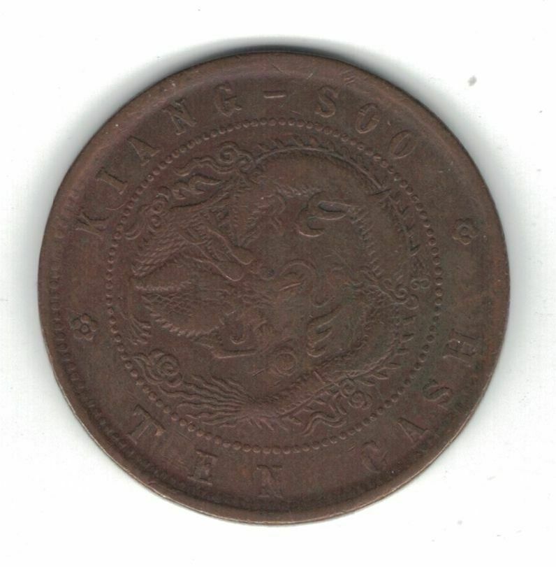 KIANGSU KIANGSOO PROVINCE CHINA 10 CASH COIN 1902 YEAR Y#162.4 - Fresh Stock Dated February 2026