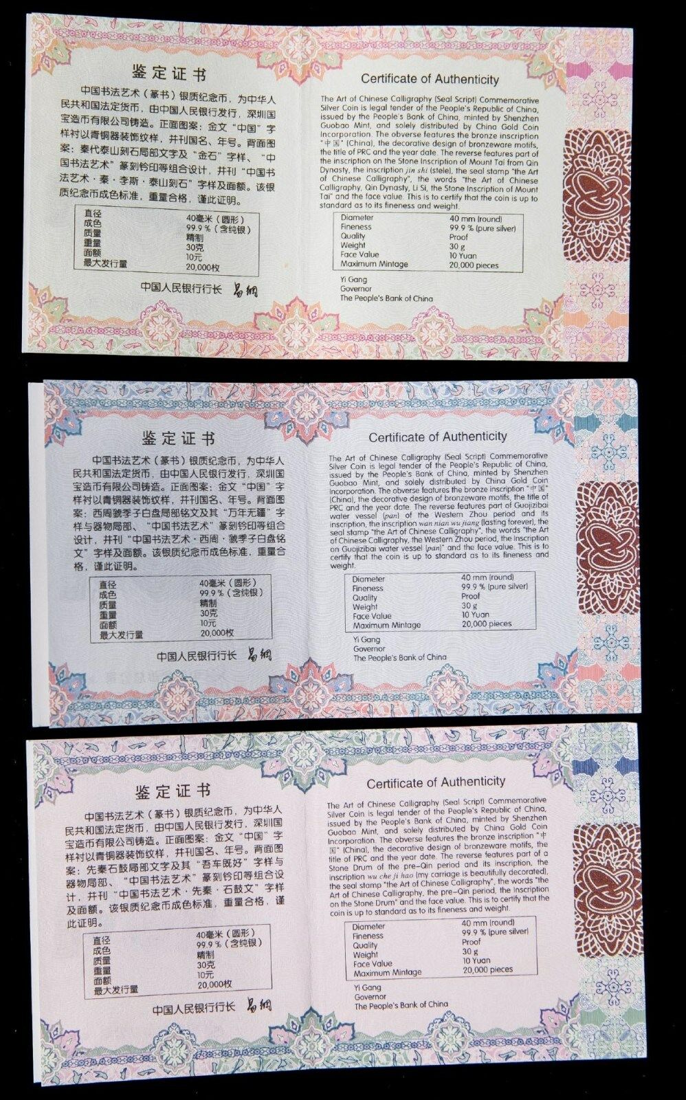 NGC PF70 China 2018 The Art of Chinese Calligraphy Silver Coin 10 Yuan 3x30g COA - Fresh Stock Dated February 2026