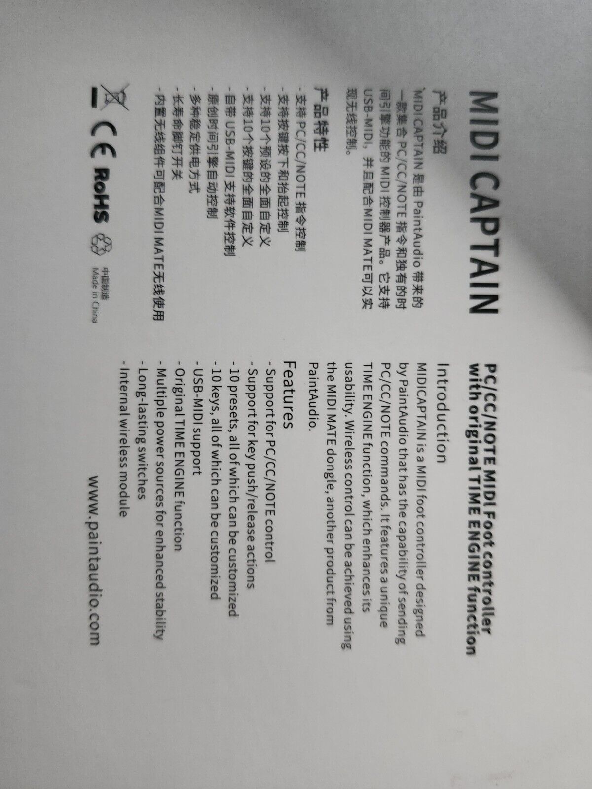 Paint Audio MIDI Captain Foot Controller Multi-Effects Keyboards Synthesizer... - Fresh Stock Dated February 2026