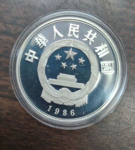 Commemorative coins of outstanding Chinese historical figures 1986 Silver Proof - Fresh Stock Dated February 2026